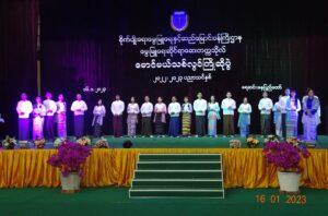 ၂၀၂၂-၂၀၂၃ ပညာသင်နှစ် မောင်မယ်သစ်လွင်ကြိုဆိုပွဲ