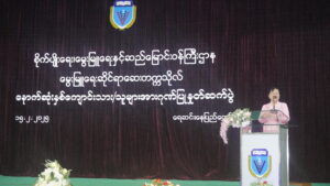 နောက်ဆုံးနှစ် ကျောင်းသားကျောင်းသူများအား ဂုဏ်ပြုနှုတ်ဆက်ပွဲ အခမ်းအနား