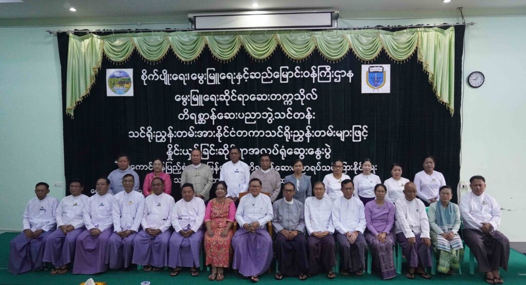 တိရစ္ဆာန်ဆေးပညာဘွဲ့ သင်တန်း သင်ရိုးညွှန်းတမ်းအား နိုင်ငံတကာ သင်ရိုးညွှန်းတမ်းများနှင့် နှိုင်းယှဉ်ခြင်းဆိုင်ရာ အလုပ်ရုံဆွေးနွေးပွဲ ကျင်းပပြုလုပ်