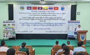 “ဒေသထွက်တိရစ္ဆာန်အစာများ နှင့် စိုက်ပျိုးရေး ဘေးထွက်ပစ္စည်းများကို စားမြုံ့ပြန်တိရစ္ဆာန်အစာအဖြစ် အကျိုးရှိစွာအသုံးချနိုင်မည့် ခေတ်မီ နည်းပညာများဖြန့်ဝေခြင်းဆိုင်ရာသင်တန်း” ဖွင့်လှစ်